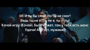 MORGENSHERN ЧЕРНЫЙ РУССКИЙ (ТЕКСТ ПЕСНИ)