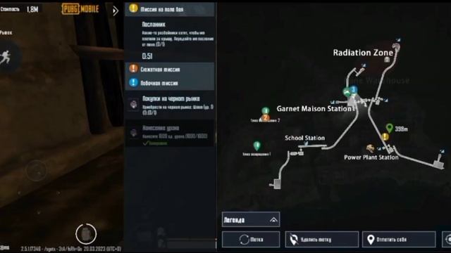 Открыл черную дверь 2 раза Metro | PUBG MOBILE смотреть онлайн