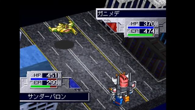 PS1Brave Saga 新世代ロボット戦记ブレイブサーガ新世代機器人戰記Brave Saga 8 お母さんは宝物