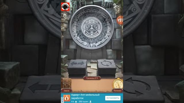 100 Дверей Сложная игра (Challenge 2) Прохождение. Уровень 71-75 смотреть онлайн