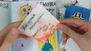 Бумажные сюрпризы. Распаковка бумажных сюрпризов. 2 НОВИНКИ!!!