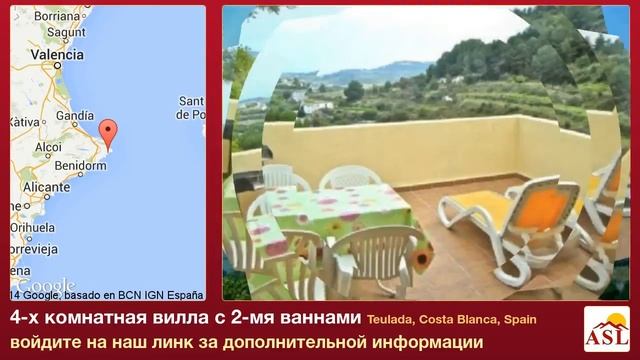 4-х комнатная вилла с 2-мя ваннами в Teulada, Costa Blanca смотреть онлайн