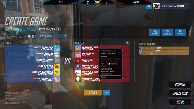 МАДИ vs РГГУ |||| Overwatch Student League смотреть онлайн