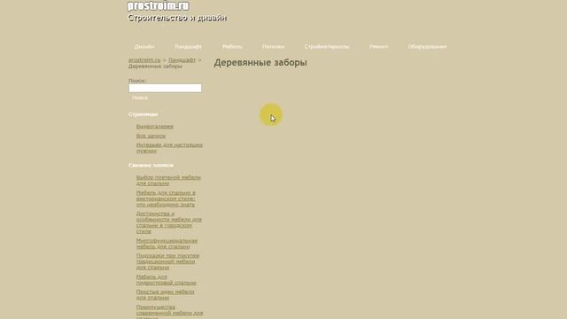 Дизайн на кухни, новое решение смотреть онлайн