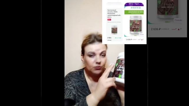 Сравниваем цены!! Валберес или Мирра?#мирра #валберис #натуральнаякосметика