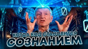 [Джеффри Хинтон] Заменит ли цифровой интеллект биологический？Лекция в Оксфорде