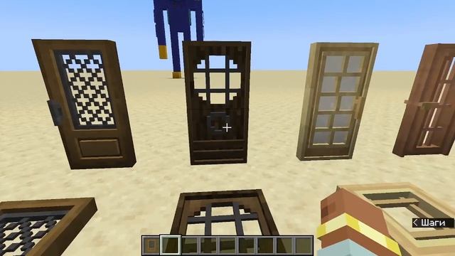 какие двери и люки мне использовать в моём макдональсе? смотреть онлайн