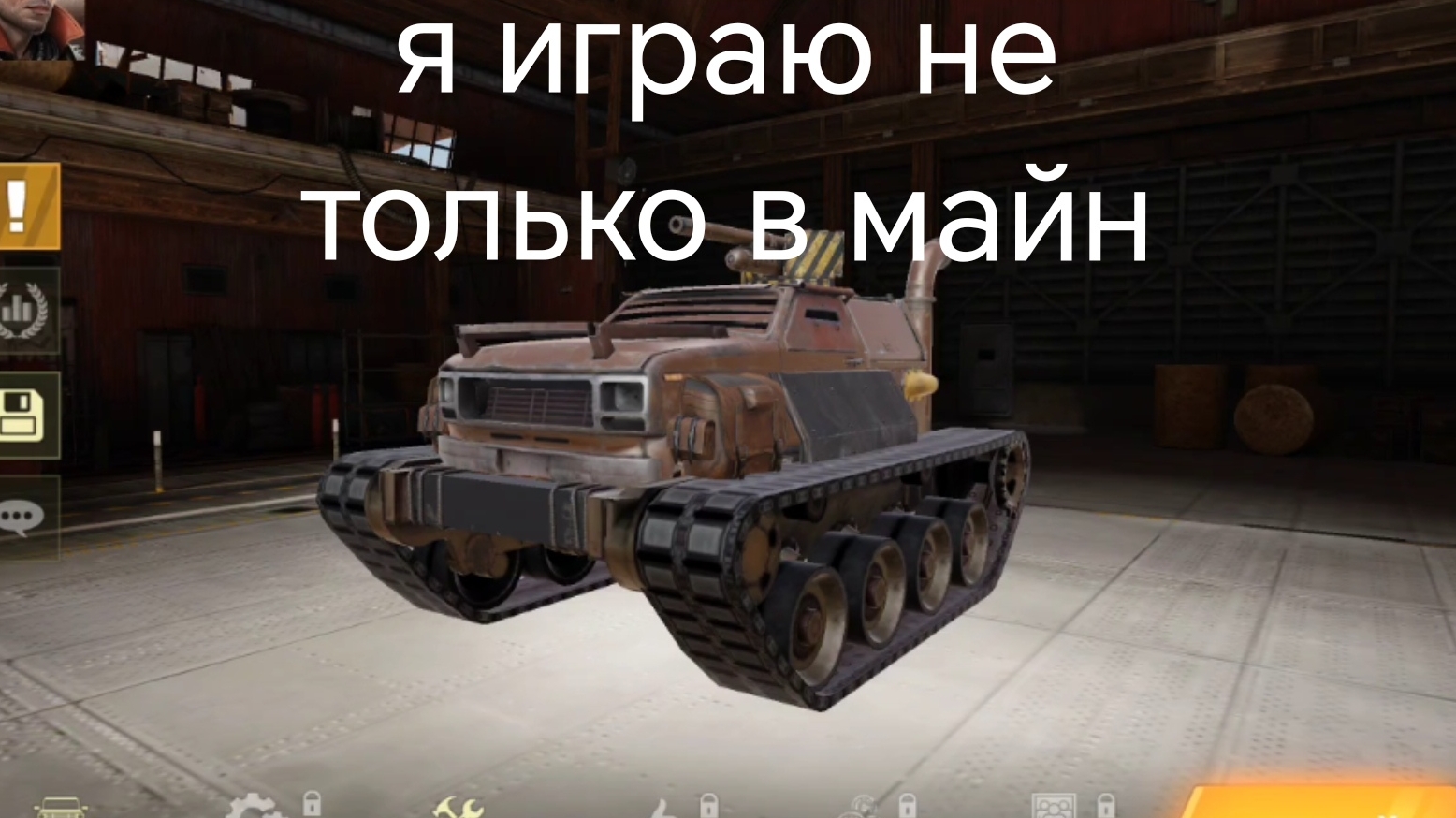 кросаут