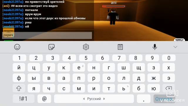 играем в мой 1 doors в obby creator смотреть онлайн