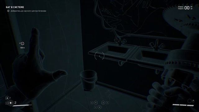 Ох уж эти двери... (баг в Atomic Heart) смотреть онлайн