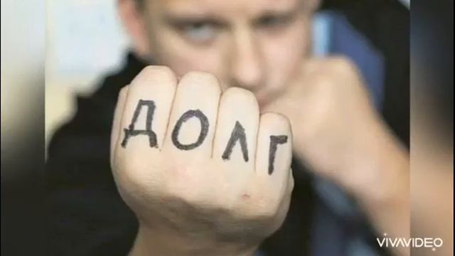 Не понятные коллекторы, звонят с не понятной целью! смотреть онлайн