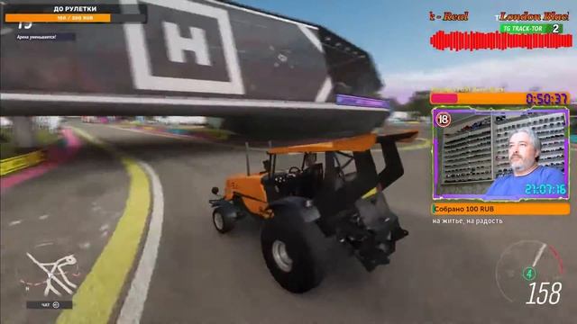 Forza Horizon 4 на PC, идем за ВЫШИБАЛОЙ!!! смотреть онлайн