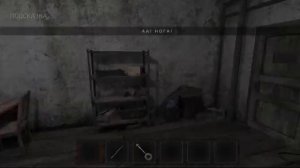 Прохождение метель вторая глава,побег через дверь😃 #metel #прохождение  #побег