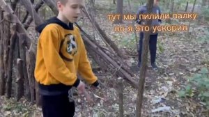 ПОХОД в РОЩУ 2ЧАСТЬ