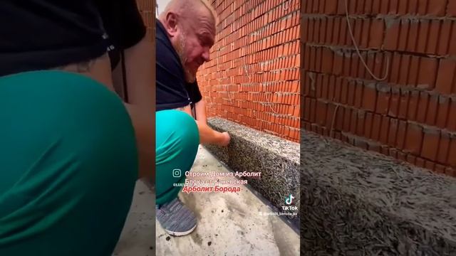 #каневская #домизарболита #арболит #89186922458 #недвижимость #производствоарболита #арболитборода смотреть онлайн