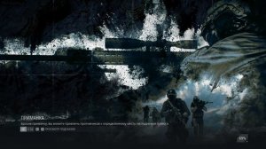 27.Ghost Recon Breakpoint Убили Уокера
