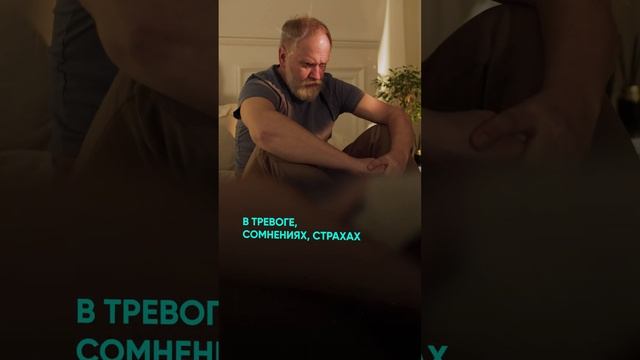 Бессмысленность суеты и забот #психология