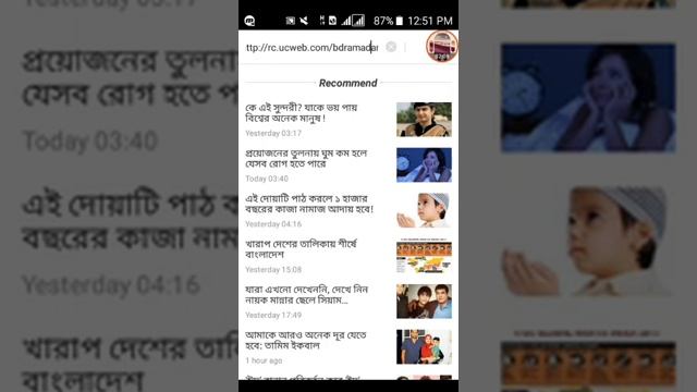 Uc Browser থেকে iphone 7 এবং Symphony P6 pro জিতে নিন জলদি করুন смотреть онлайн