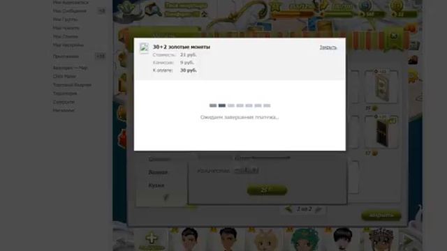 Покажу 2 комнаты которые сделал! И поставил дверь! смотреть онлайн