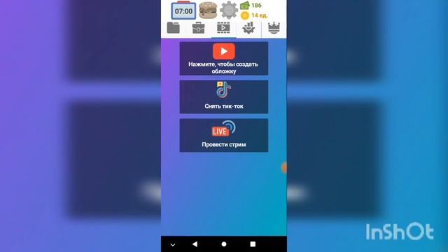 Симулятор жизни Ютуберс 2 #18 Перерождение: Партнерка от Партнерской сети смотреть онлайн
