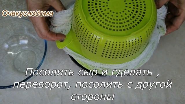 Здоровое питание: домашний Сыр Адыгейский