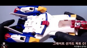 지구용사 선가드 DX 그레이트 선가드  파트 01 Brave Fighter Of Sun Fighbird