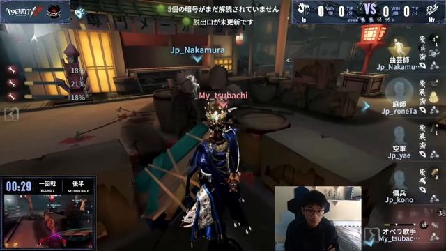 Offmeta Opera Counter Picks | Call of Abyss VII Japan