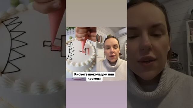 Рисовать на тортах можно разными техниками :