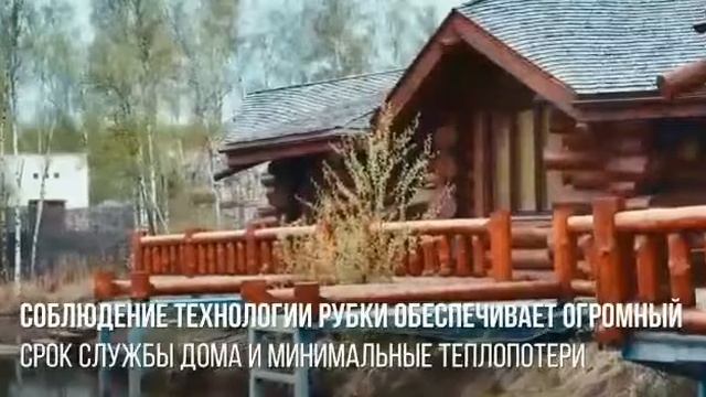 Срубы ручной рубки! Строим для Вас!!! смотреть онлайн