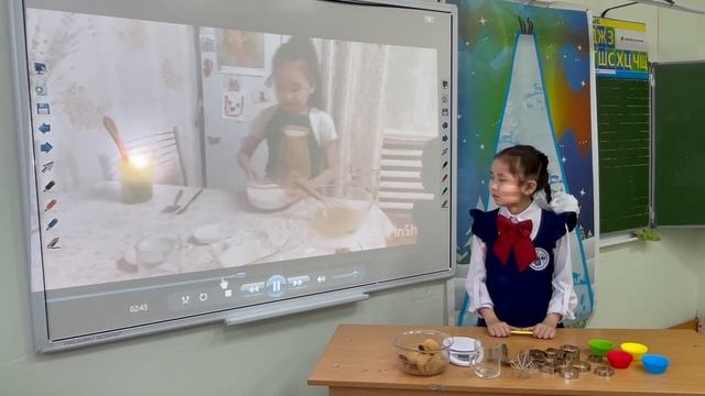 Исследовательская работа