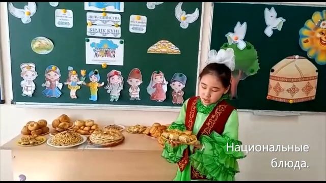 День Единства НАЦ  БЛЮДА смотреть онлайн