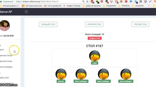 Опять денежка с ALLIANCE AP смотреть онлайн