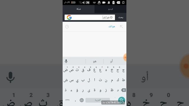شرح برنامج UC browser смотреть онлайн