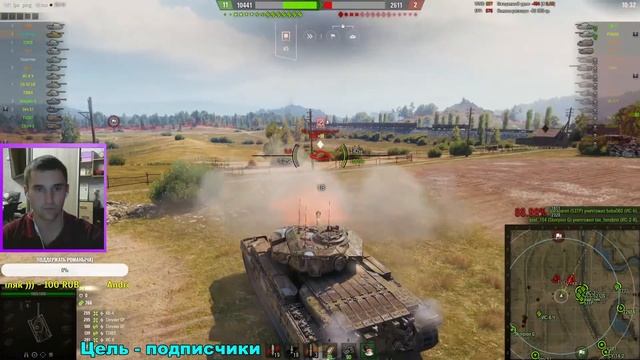 💥 Взвода со зрителями на 8-10 уровнях🤑Розыгрыш 2500 голды🤑 Wot стрим💥 стрим танки💥 смотреть онлайн