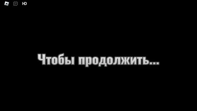 DOORS но там 50 дверей Конковка смотреть онлайн