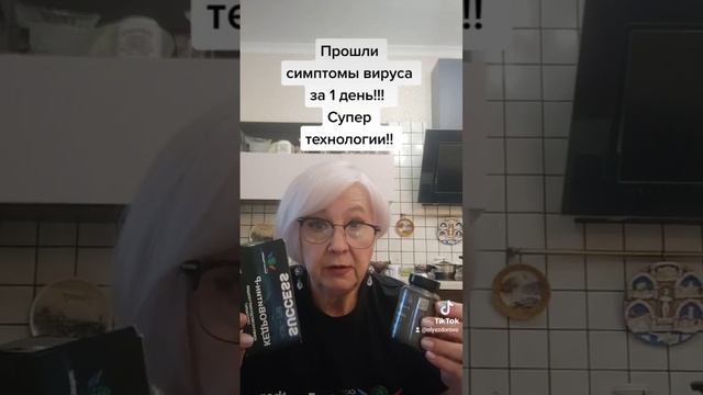 продукты шикарные результаты огонь 87781091361Айым #успехвместе #казахстан #шауро #successtogether смотреть онлайн