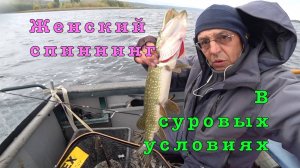 РЫБАЛКА в сильный ветер. Ищем места.