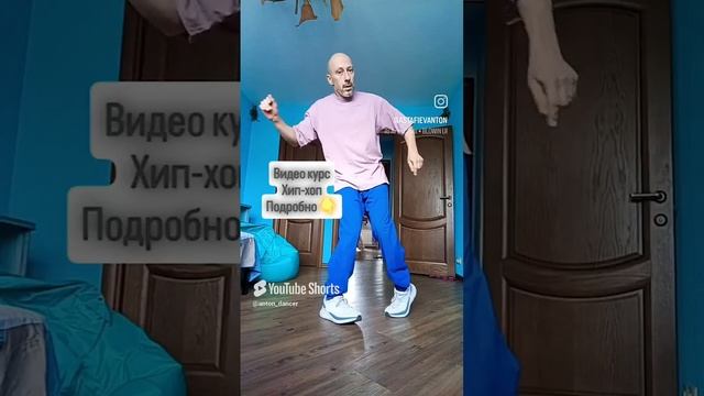 HIP HOP DANCE Обучение танцам для начинающих  #dance #hiphop #music