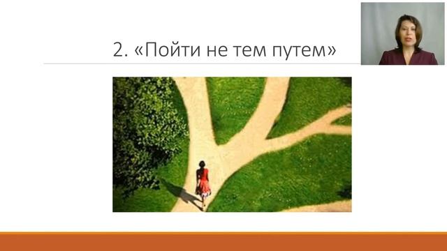 5 секретов, как провести консультацию, чтобы продавать дорого смотреть онлайн