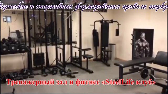 Клуб"Аютинский". День Открытых дверей 2022 смотреть онлайн