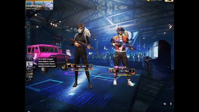 Pubg Mobile Топ Тима Белоруских смотреть онлайн