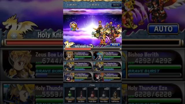 [Brave Frontier] Frog recibe