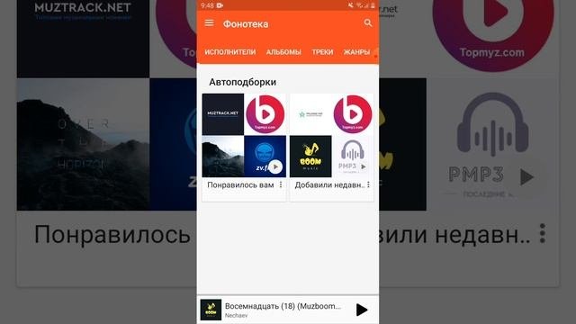 Как узнать свой Gmail