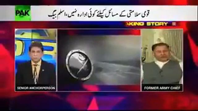 When Benazir Order Attack On Indian Attomic Assets.A Brave Lady.RIP смотреть онлайн