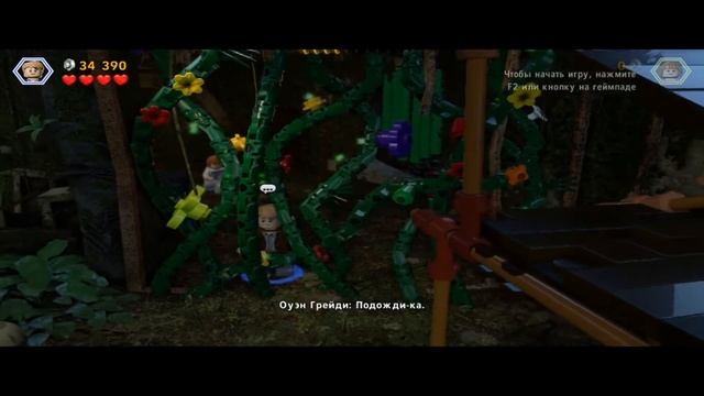 LEGO Jurassic World (PC)-Новый друг #4.