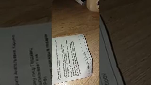 Продукция #Фаберлик. смотреть онлайн