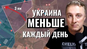 Украинский фронт - Селидово отрезано. Взяли Золотую Ниву. Вошли в Терны. 26 октября 2024