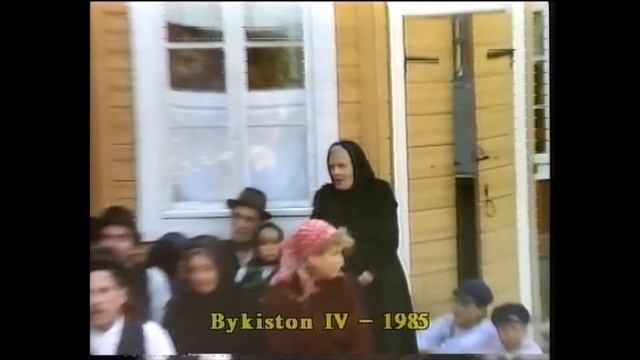 Läsförhör - Bykiston IV 1985 смотреть онлайн