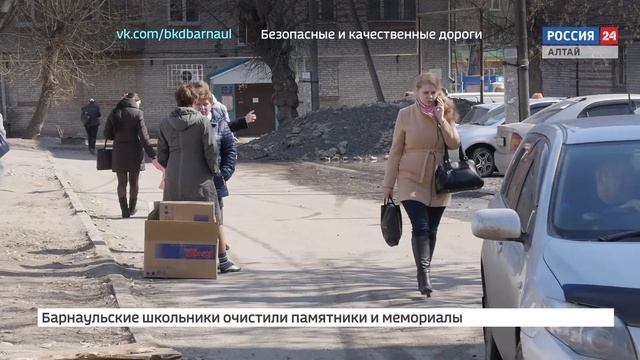 "На первом плане. Барнаул": Поддержка местных инициатив жителей пригорода смотреть онлайн