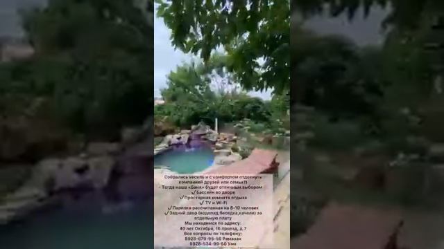 Сруб Кавказ https://srub-kavkaz.ru/ смотреть онлайн